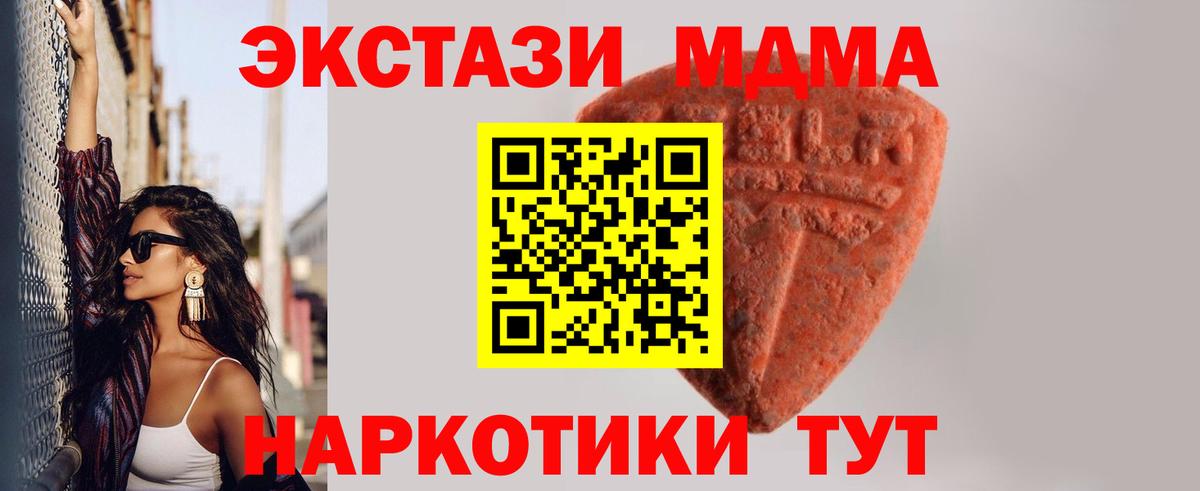 Ecstasy Philipp Plein  Вход с VPN    онион  Шебекино 