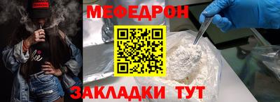 герыч Лесосибирск