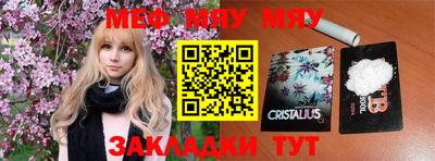 MDMA Ливны