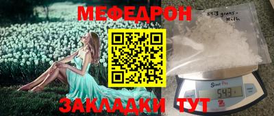 герыч Ликино-Дулёво