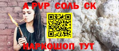 герыч Ликино-Дулёво