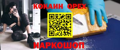 MDMA Ливны