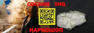 герыч Ликино-Дулёво