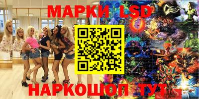 MDMA Ливны