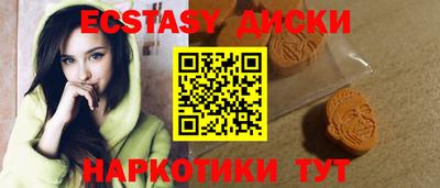 MDMA Ливны
