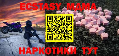 MDMA Ливны