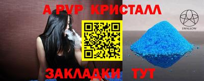 герыч Лесосибирск