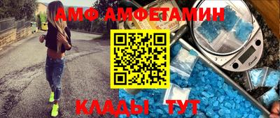MDMA Ливны