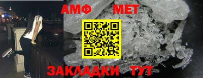 герыч Лесосибирск