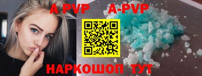 герыч Лесосибирск
