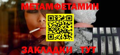 герыч Ликино-Дулёво
