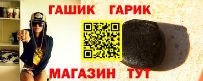 герыч Ликино-Дулёво