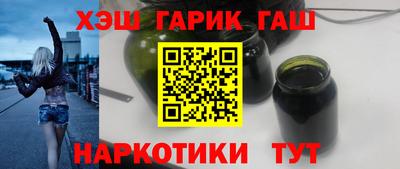 герыч Лесосибирск