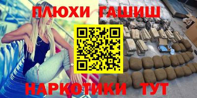 герыч Ликино-Дулёво