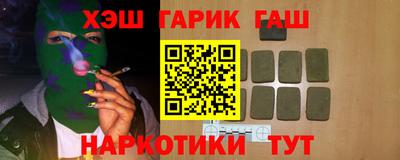 герыч Лесосибирск