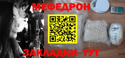 MDMA Ливны