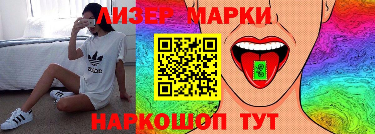 Шебекино  Лсд 25 экстази кислота  Вход с VPN 