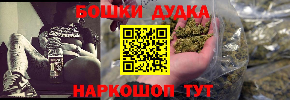 Шебекино  Шишки марихуана сатива  Бошки марихуана MAZAR  Вход с VPN  МАРИХУАНА White Widow 
